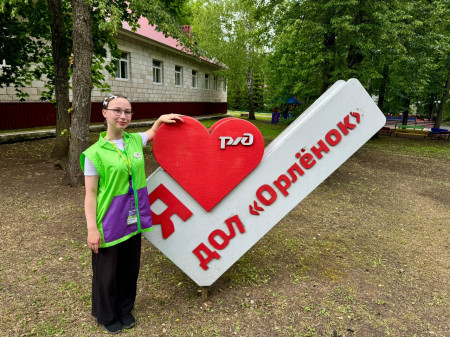 Герой дня в ДОЛ «Орлёнок» 