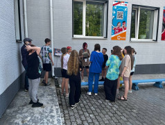 Квест &laquo;Движение первых&raquo;