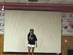 Открытие третьей смены в лагере  &laquo;Надежда&raquo;.