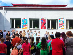 Конкурсно-игровая программа, посвященная Дню молодежи