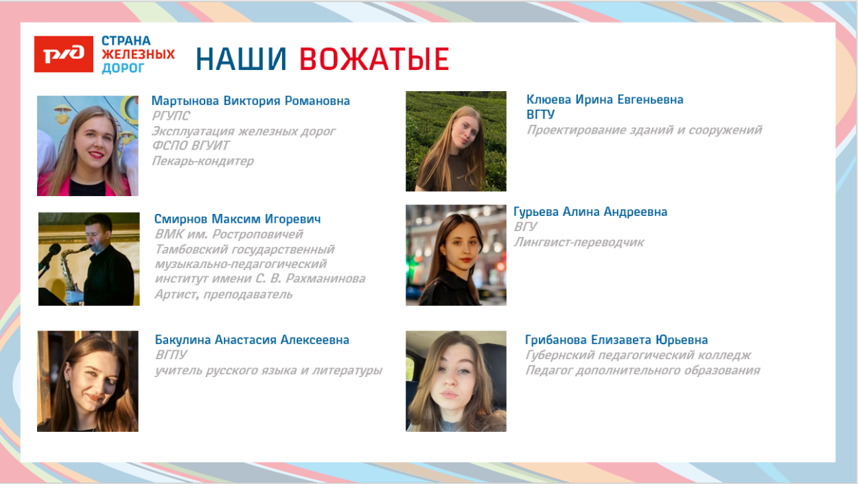 ДОЛ "Зелёный огонёк"