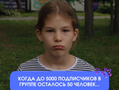 Мы в печали! (В небольшой такой печали)