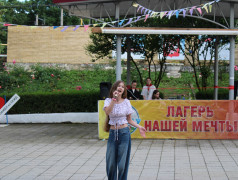 В ДОЛ "Бештау" созывали всех талантливых людей на фестиваль!