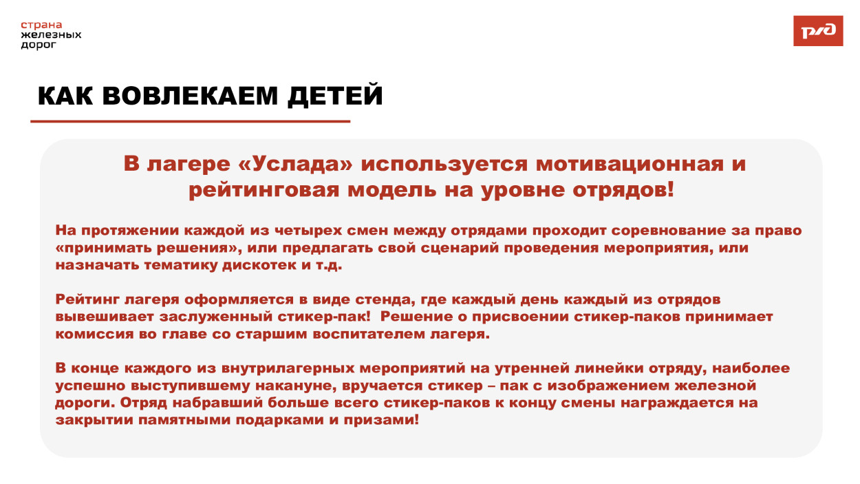 ДКОЦСТ &laquo;Услада&raquo;