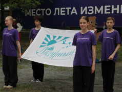 1 смена &ndash; &laquo;Добро пожаловать, или Посторонним вход воспрещён&raquo;!