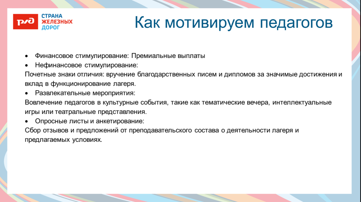 ФОЦ "МИНЕРАЛЬНЫЕ ВОДЫ"