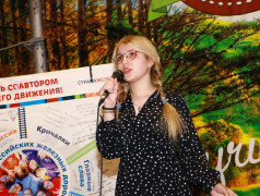 Двенадцатый день в ОЦ &laquo;Дружба&raquo;. Моя малая родина&nbsp;