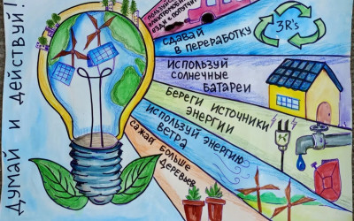 В Стране железных дорог появились защитники природы