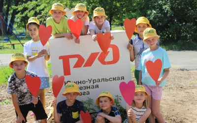 Итоги фотосета &laquo;С любовью к РЖД&raquo;