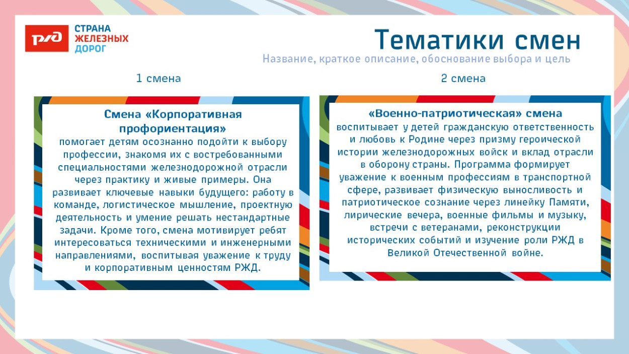 ДОЦ "Старая Руза"