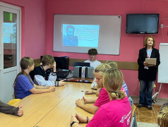 "По страницам истории"