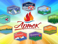 День единых действий: 100 лет &laquo;Артеку&raquo;!