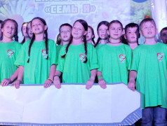 КОГДА "ТВЕРЦА" СТАНОВИТСЯ СЕМЬЁЙ