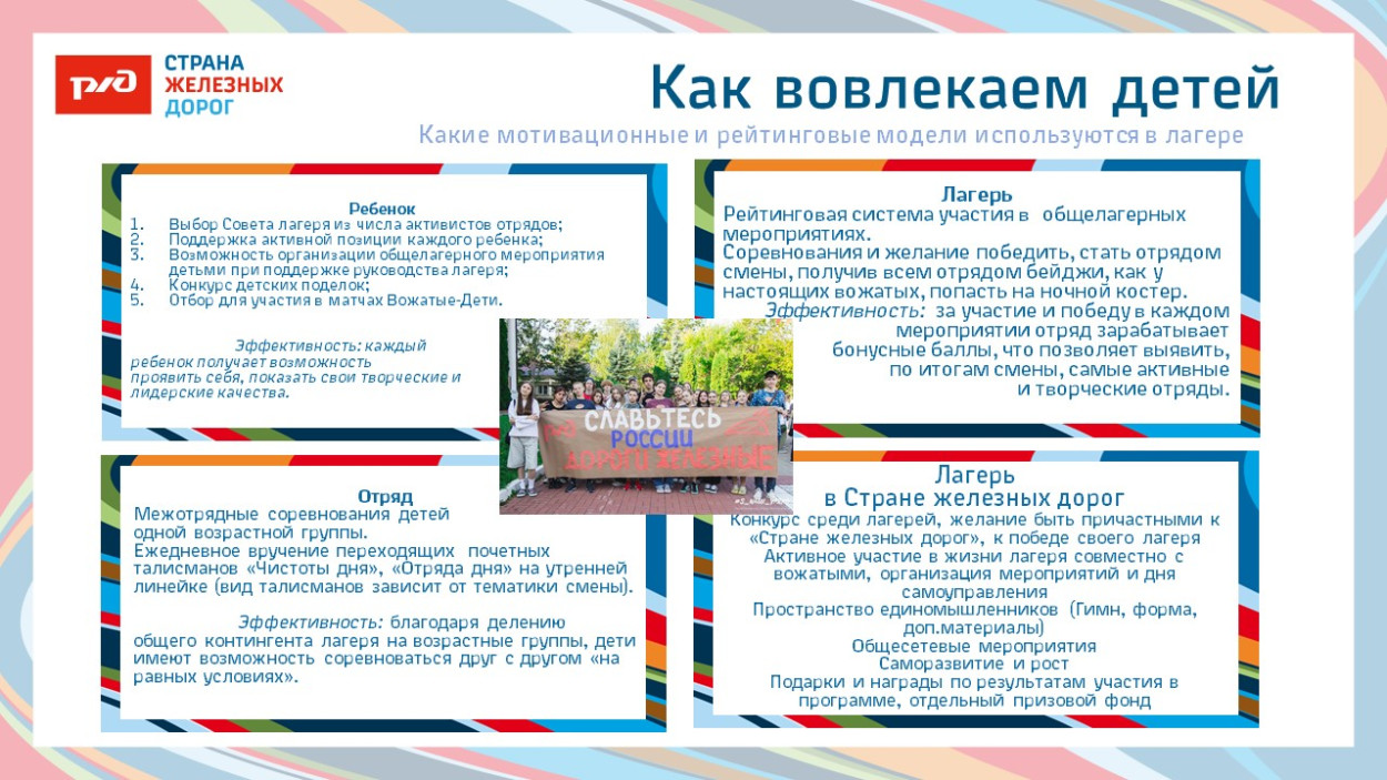 ДОЦ "Старая Руза"