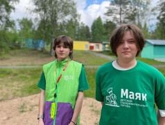 ⭐ В ДОЛ &laquo;Маяк&raquo; прошёл Фестиваль &laquo;Культурный код единой страны&raquo; ⭐