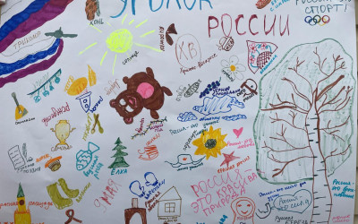 В уголках России появились слова о Родине