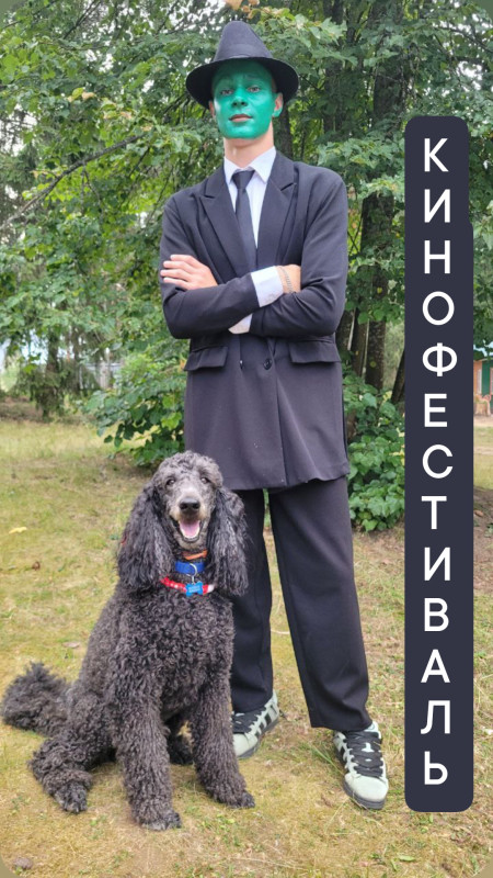 ПОЧУВСТВУЙ СЕБЯ КИНОЗВЕЗДОЙ