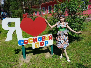 Природа не просит много - просто береги. День эколога.