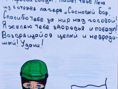 Здесь был Пушкин!