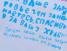 Здесь был Пушкин!