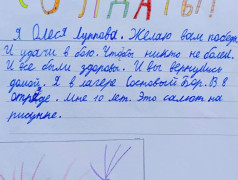 Здесь был Пушкин!