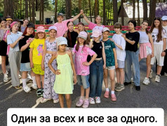 День Первых . Взгляд в будущее.