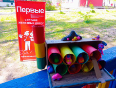 День Первых . Взгляд в будущее.