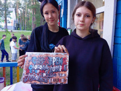 Вызов принят!