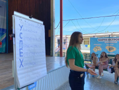 В ДОЛ &laquo;Экспресс&raquo; (пос. Кабардинка) завершился специальный курс &laquo;Мои суперспособности&raquo;.