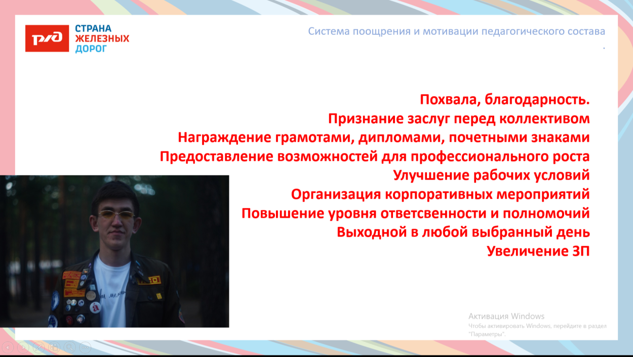 ДОЛ "Серебряный бор"