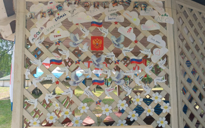 В уголках России появились слова о Родине