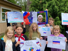 День России