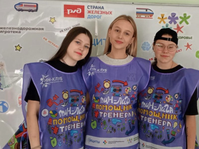 ТиН-лига в помощь тренеру