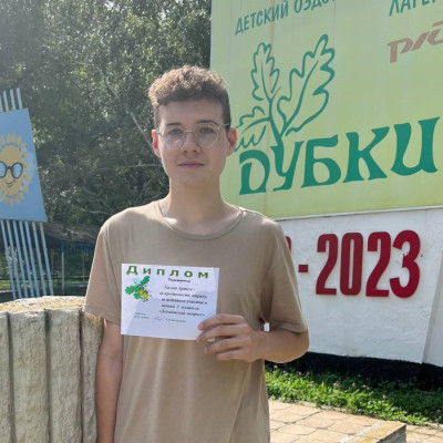 ДОЛ &laquo;Дубки&raquo; - Южно-Уральская железная дорога - 2 смена