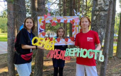 Год семьи в детских оздоровительных лагерях ОАО &laquo;РЖД&raquo;: интересно, познавательно и сохраняя традиции.