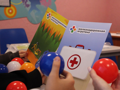 Путь твоей безопасности