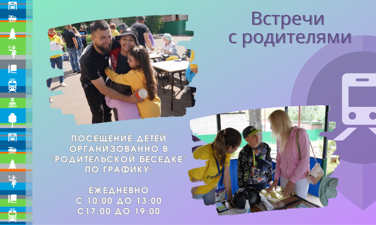 ДОЛ "им. Ю. Гагарина"