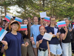 День Первых