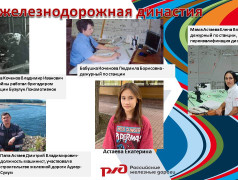 Связь поколений