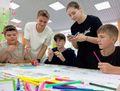 День Первых