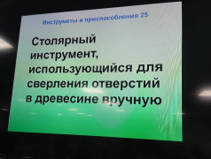 Дело мастера боится в фоц минеральные воды