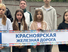 Мы &ndash; дети РЖД: День, полный гордости и талантов!  