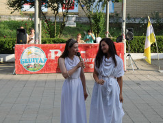 Закрытие Олимпийских игр в лагере Бештау