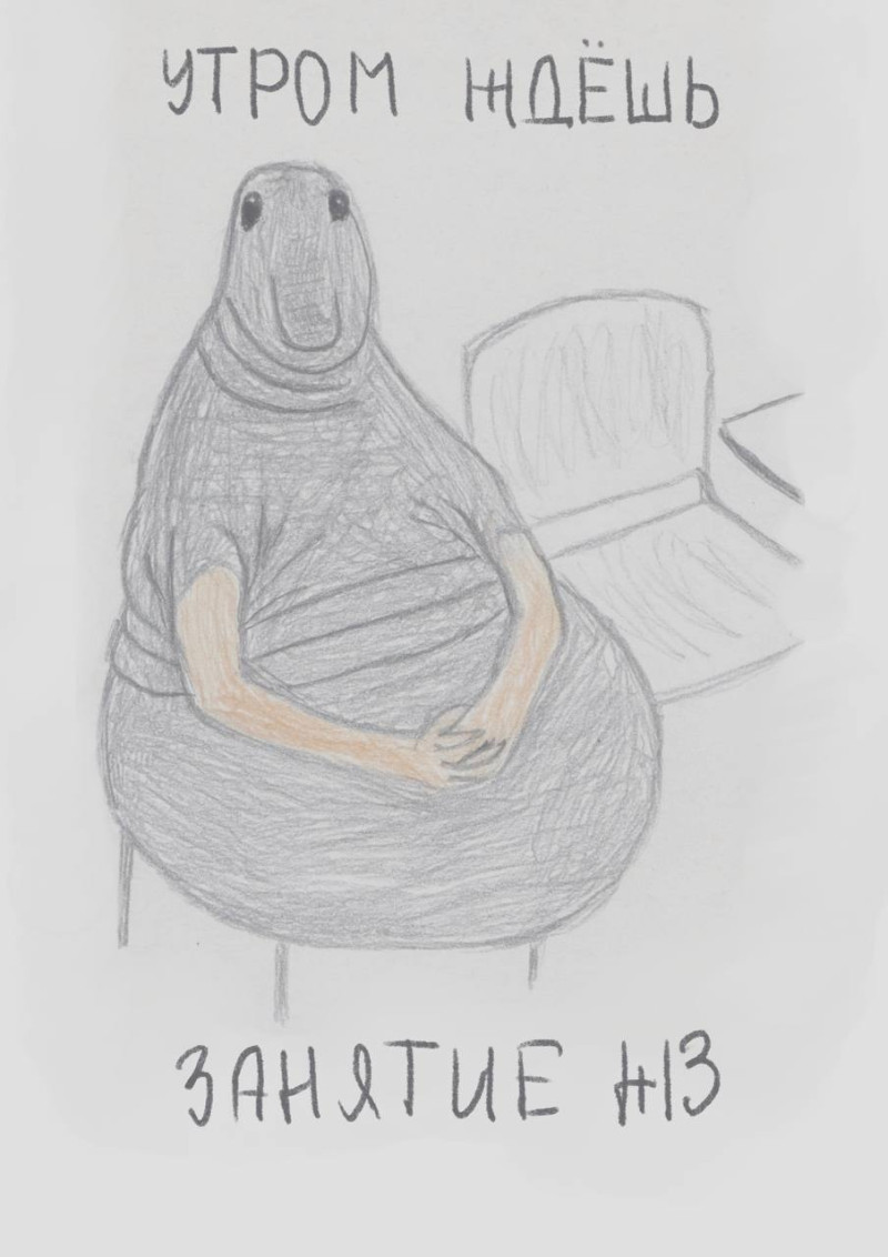 Когда ждёшь занятие по Железному здоровью