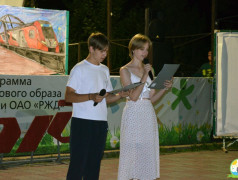 Мы &mdash; дети РЖД