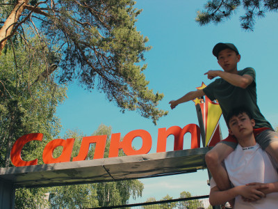 "Лагерь &mdash; это не точка на карте, а люди, которые делают его особенным"