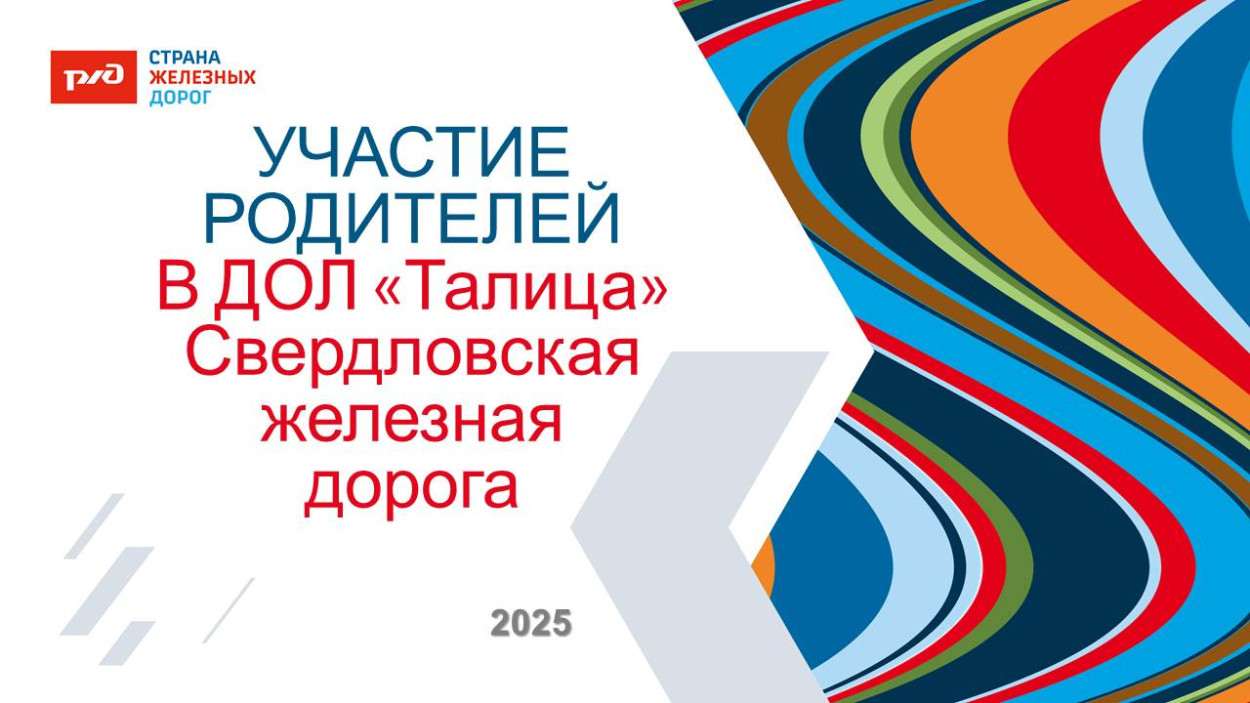 Детский оздоровительный центр "Талица"