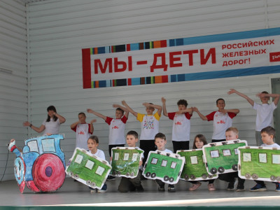 Наследие железнодорожников