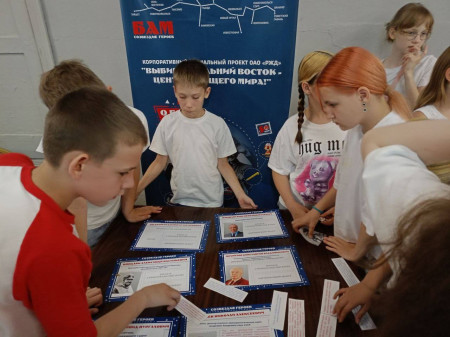 О БАМЕ ЗНАЕМ ВСЕ!