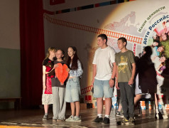 &laquo;Мы дети РЖД&raquo;